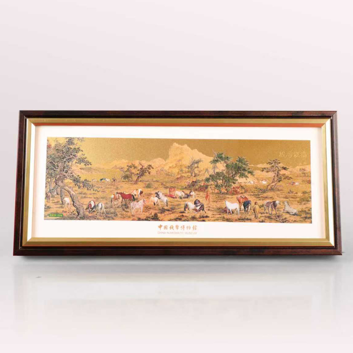 2026《骏马载福》金雕版画 ，中国钱币博物馆打造，取郎世宁百骏图成黄金版画