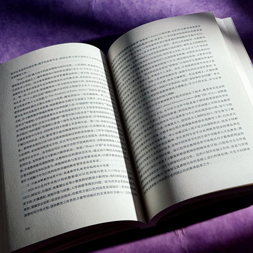 教师教育改革的国际趋势与实践 沈伟 国际与比较教育前沿丛书 商品图10