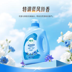 传化2kg天然洁净洗衣液