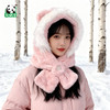 熊猫屋PANDAHOUSE 毛绒绒连帽围巾 多色可选 送纸袋 商品缩略图2