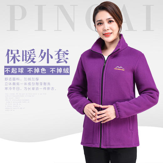 中年妈妈外套减龄外套中老年女装秋冬摇粒绒女外套加绒保暖抓绒上衣外套宽松大码妈妈装 商品图3