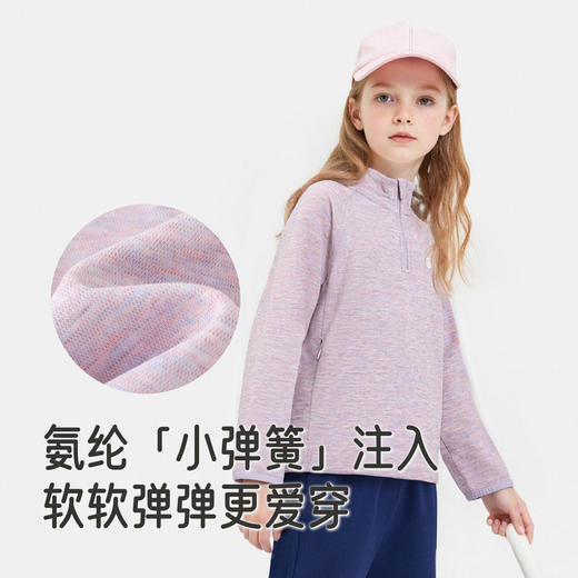 英氏女童休闲长袖T恤上衣2025秋冬新款中大童立领运动打底衫童装 商品图1