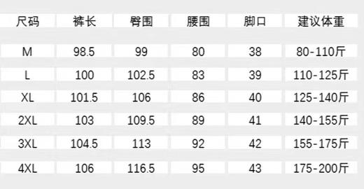 D112034一条穿遍寒冬户外通勤两相宜！加绒软壳冲锋裤 商品图14