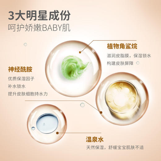 kokoro love 初葆 润肤乳霜 100g 商品图2