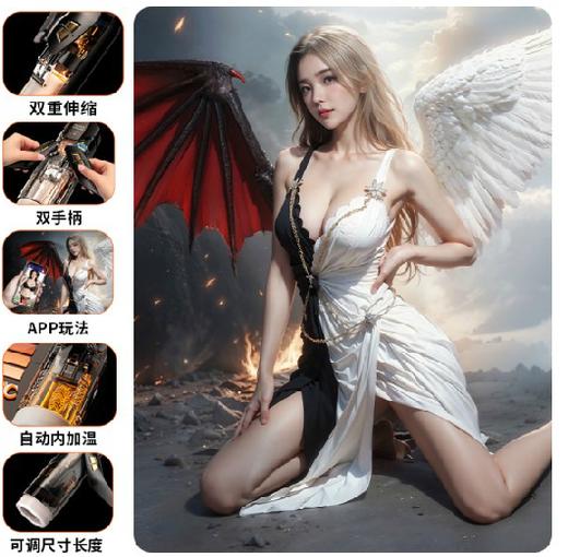 【电商旗舰爆款】谜姬 夜神杯 双伸缩手柄加温app飞机杯【控价产品，先联系负责人沟通，再申请白名单】 商品图2