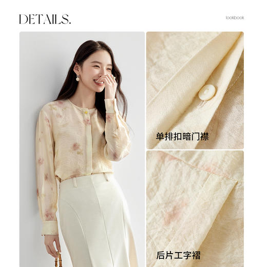 【内购】【轻盈清爽】通勤优雅氛围感圆领暗门襟设计宽松垂感轻氧印花衬衫-151C58032 商品图4