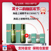 【保税仓美妆-买二赠二 】LAMER/海蓝之谜精萃水150ml*2赠LAMER/海蓝之谜精萃乳15ML*2 赠礼盒礼袋 合并订单不发货 赣州海关直发 商品缩略图0