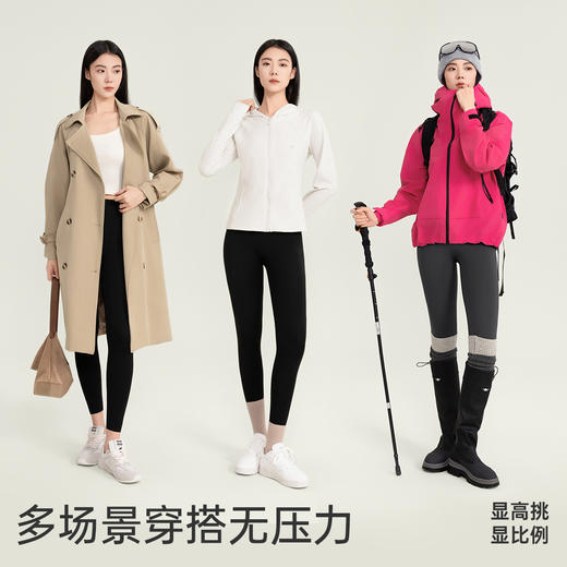 【文怡之选】VVC 御风·抗菌蜜臀裤 打底裤 弹力塑形 细腻保暖 透气舒适 商品图1