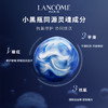 兰蔻/lLancome 25年新品小黑瓶滤镜水修护肌底保湿水150ml 商品缩略图1