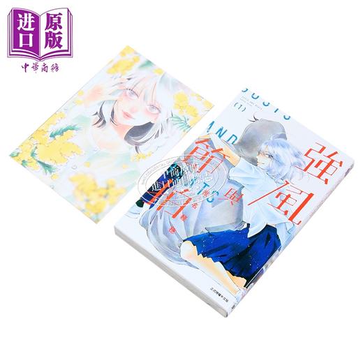 【中商原版】漫画 强风与节拍 首刷限定版 第1集 阵风与beat 椎名轻穗 台版漫画书 东立出版 商品图3