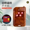 〖7160〗桃木A号机315M 商品缩略图0