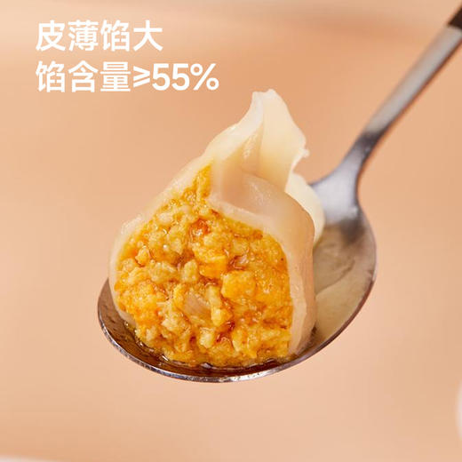 [屁侠推荐]下厨房 海胆水饺 添加大连马粪海胆  240g/袋 商品图3