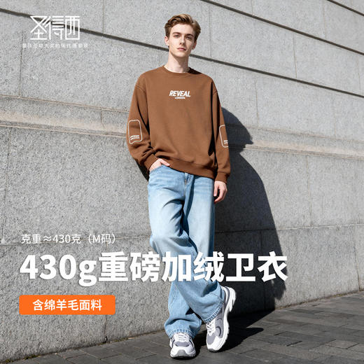 含绵羊毛 圣得西圆领加绒卫衣 商品图3