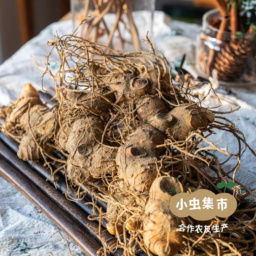多年仿野生种植鲜黄精 1.5/3斤 | 合作农友生产，来自湖南邵阳，生产者：廖敦祥 *【公平贸易农人定价】 商品图9