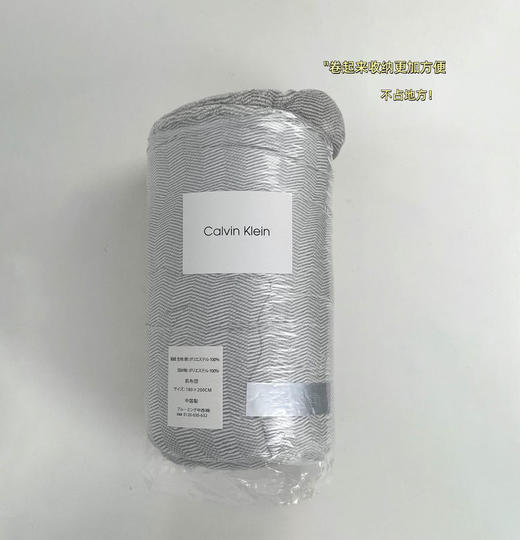 CK双面法兰绒蓄热被子可机洗 商品图6