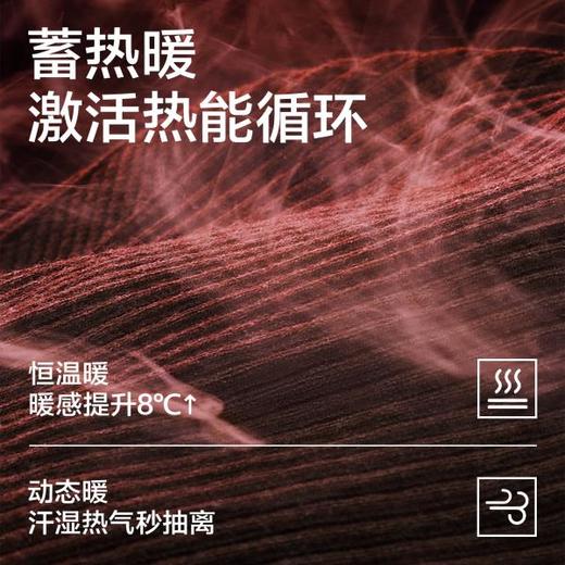 塑形又保暖 羊毛保暖内衣女士秋衣秋裤2025新款秋冬无痕修身美体内搭打底衫女 商品图2