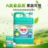 传化1.128kg柠檬洗洁精家用 商品缩略图1
