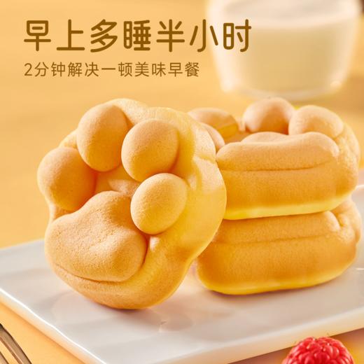 a1 熊掌造型蛋糕 400g/400g*2 商品图4