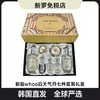 【韩国直邮】 新版whoo后天气丹七件套装礼盒焕活紧致滋养肌肤 商品缩略图0