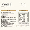铁棍山药豆浆粉 360g 商品缩略图4