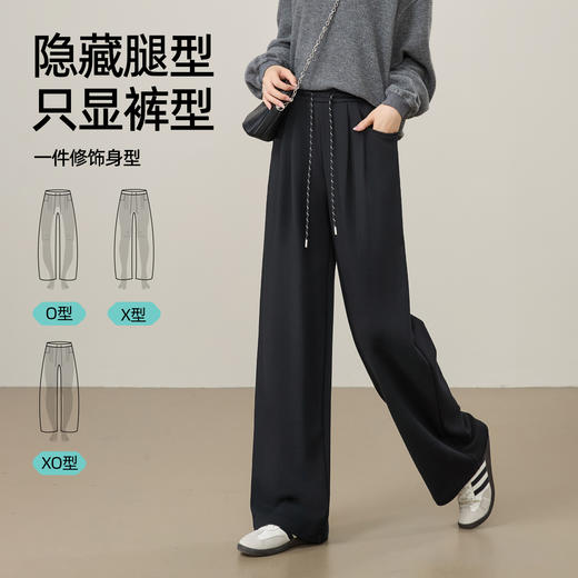 【即将下架！双褶-运动裤】逸阳春秋款棉感高腰撞色运动休闲阔腿裤8160 商品图4