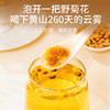福东海 特级野菊花【黄山特级】搭中药材胎菊菊花护茶肝去草火泡水泡茶 商品缩略图5