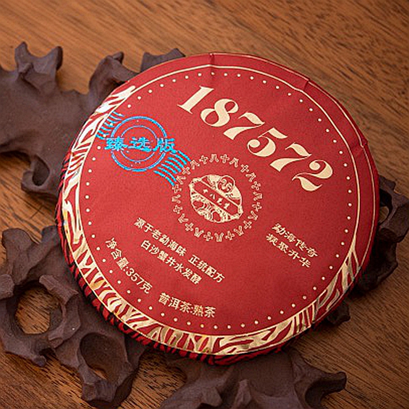 187572普洱熟茶，再续天价传奇普洱，原班人马制作，好喝不贵