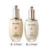 后天气丹新款pro光耀焕活系列单水150ml+单乳110ml紧致滋润护肤 商品缩略图7