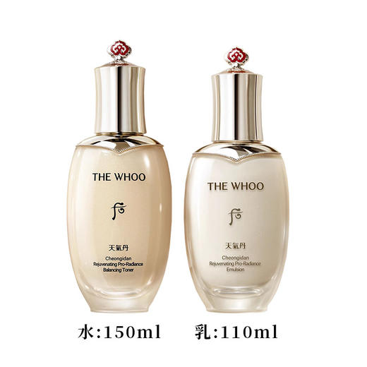 后天气丹新款pro光耀焕活系列单水150ml+单乳110ml紧致滋润护肤 商品图7