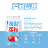 王老吉王的荔枝果汁饮料310ml*12罐荔小吉可盐可甜送好荔 热门商品推荐 商品缩略图1