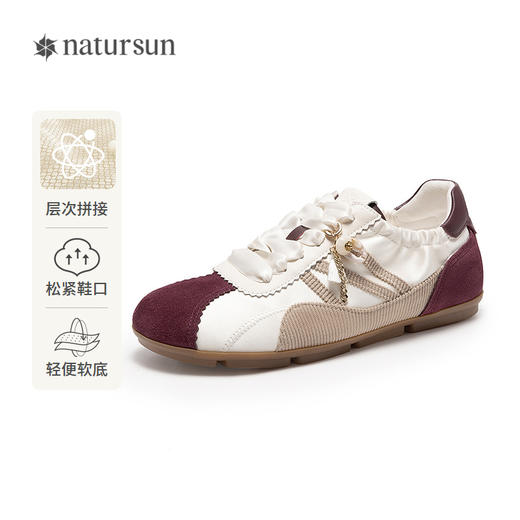 【上新】natursun 26春季新品时尚休闲鞋 N26160102 商品图0