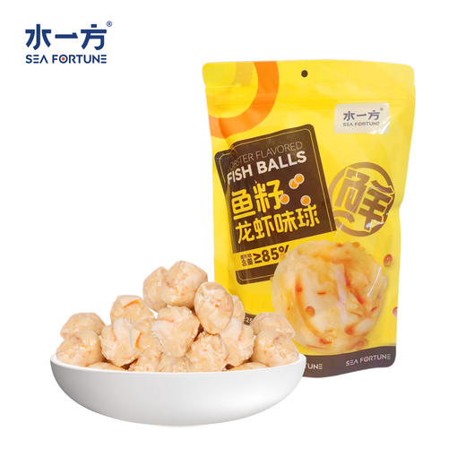 【水一方】水一方鱼籽龙虾球|250g|定量装【快递】 商品图0