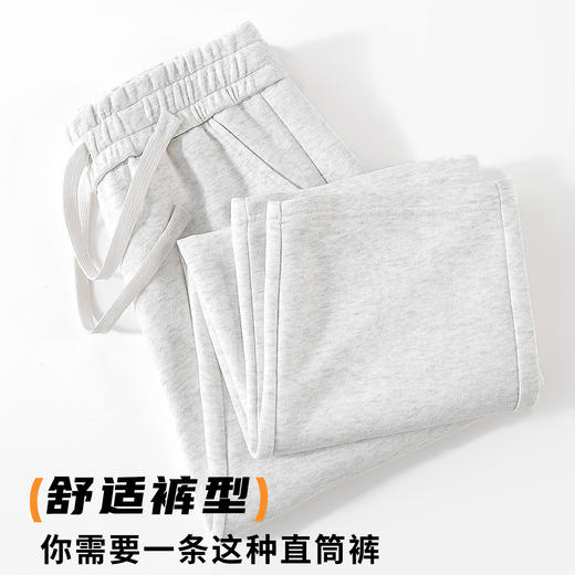 【加厚锁温 柔软舒适】MY情侣加绒休闲卫裤（平口/束口可选） 商品图5