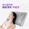 翼眠波浪枕升级款2.0pro枕 商品缩略图4
