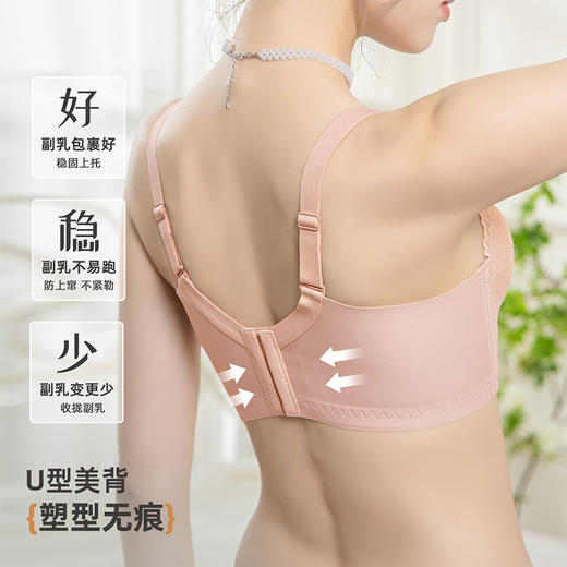 雅黛俪小胸聚拢显大文胸上薄下厚杯性感蕾丝内衣提拉收副乳胸罩 商品图4