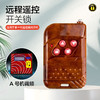 〖7237〗桃木A号机调频 商品缩略图0