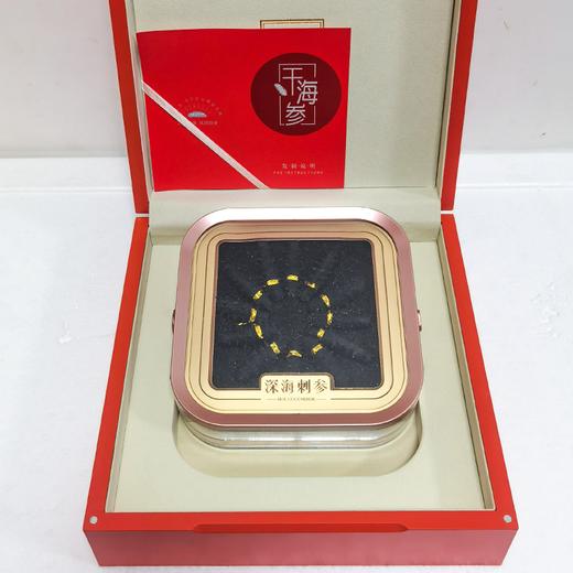 【主持人亲测严选·大连淡干海参】大连淡干海参国标一级 头茬春参 工厂直发 中式礼盒 缎面礼袋1分享2-15倍泡发 盐度≤20%(拍2发3) 商品图5