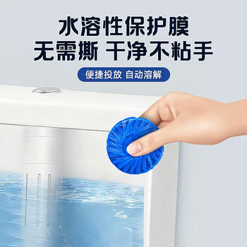 平安大通马桶清洁剂蓝泡泡洁厕宝洁厕块洁厕灵耐用强力除垢除臭去尿碱黄渍 商品图5