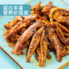 黑色经典鱼仔零食推荐即食长沙网红休闲食品湖南特产毛毛鱼小零食 商品缩略图2