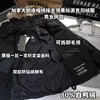 D112047连帽拼接毛领黑标派克羽绒服男女同款 商品缩略图2