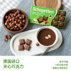 德国丝格德榛子小方块牛奶巧克力100g 商品缩略图1