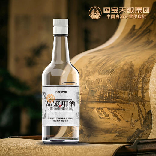 52度2号品鉴用酒500ml*6瓶 商品图0