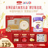 【新客礼盒】金领冠铂萃2段/3段/HMO婴幼儿配方奶粉280g/罐 商品缩略图0