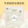 滴露健康沐浴露柑橘沁爽950g 商品缩略图6