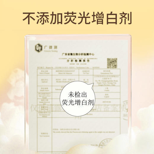 滴露健康沐浴露柑橘沁爽950g 商品图6