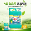 传化2kg柠檬洗洁精 商品缩略图1