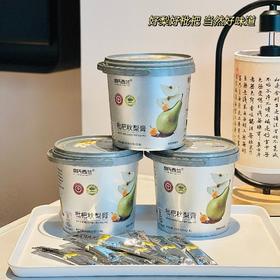 超值4桶装！【清润不爆四季常备❗️纯净配方妈妈放心】奈氏西兰枇杷秋梨膏200克 20条。ja