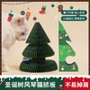 圣诞节立式贴墙耐磨不掉屑可折叠猫玩具自嗨解闷圣诞树风琴猫抓板宠物猫玩具 商品缩略图0