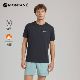 MONTANE 盟泰恩APOLLOS LITE男款速干T恤 零感轻吸湿快干抗菌越野跑短袖