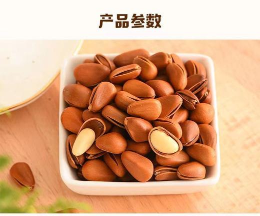 东北松子零食小吃大颗粒特产坚果炒货野生开口手剥东北特产办公室零食 商品图4